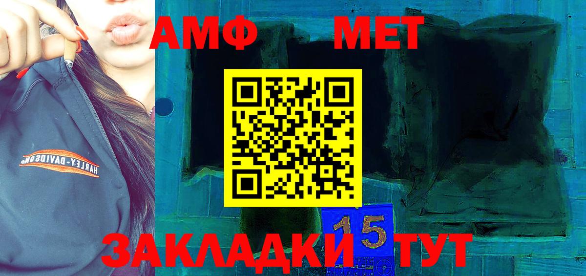 Amphetamine 97% Усолье-Сибирское