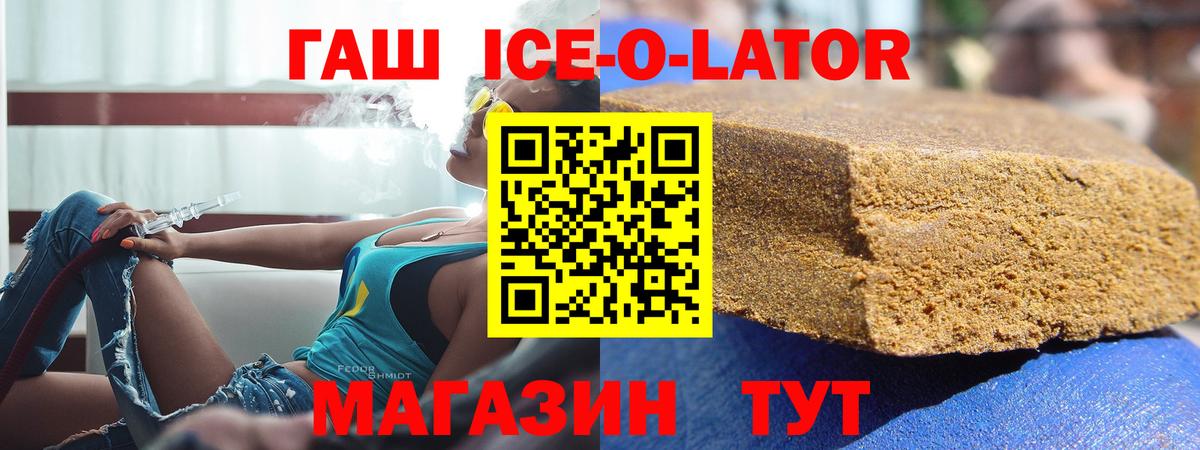 Гашиш hashish Усолье-Сибирское