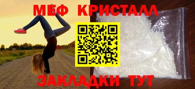трава Наро-Фоминск