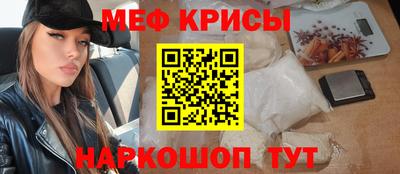 трава Наро-Фоминск