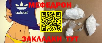 дживик Нарткала