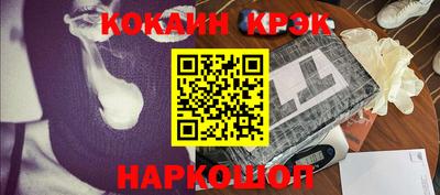 трава Наро-Фоминск