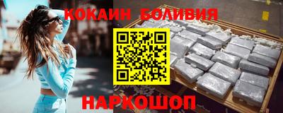 трава Наро-Фоминск