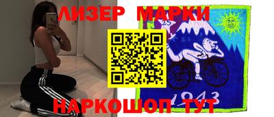 кокаин перу Нальчик