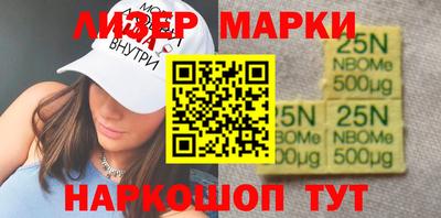 трава Наро-Фоминск