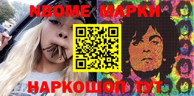 трава Наро-Фоминск