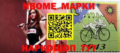 трава Наро-Фоминск