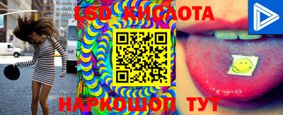 трава Наро-Фоминск