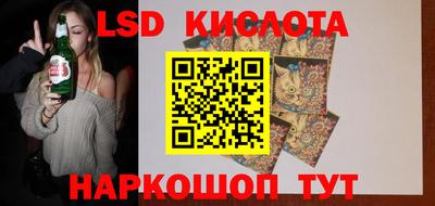 дживик Нарткала
