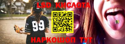 трава Наро-Фоминск