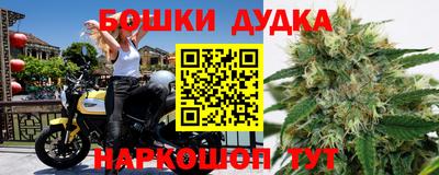 трава Наро-Фоминск