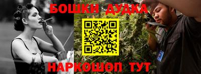 дживик Нарткала