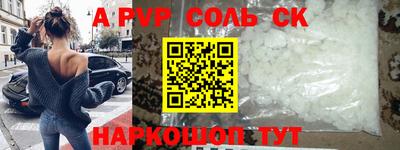 дживик Нарткала