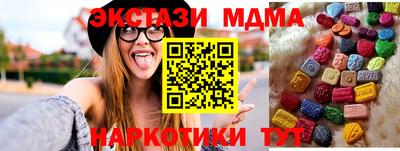 кокаин перу Нальчик