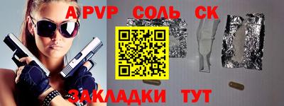 дживик Нарткала