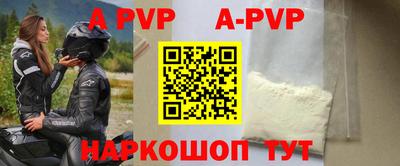 кокаин перу Нальчик