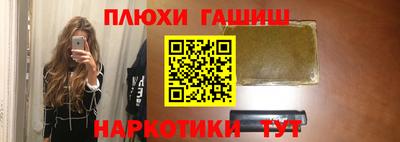 дживик Нарткала