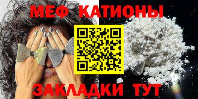 кокаин перу Нальчик