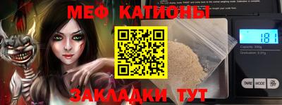 кокаин перу Нальчик