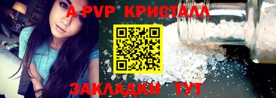трава Наро-Фоминск