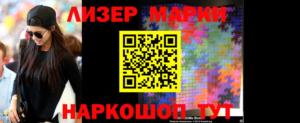 Лсд 25 экстази ecstasy  Лсд 25 экстази  Усолье-Сибирское  Вход с VPN  Лсд 25 экстази ecstasy 