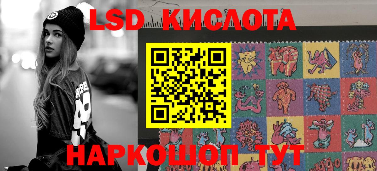 Наркотические марки 1,5мг  Марки NBOMe  Усолье-Сибирское  Вход с VPN  Наркотические марки 1,5мг 