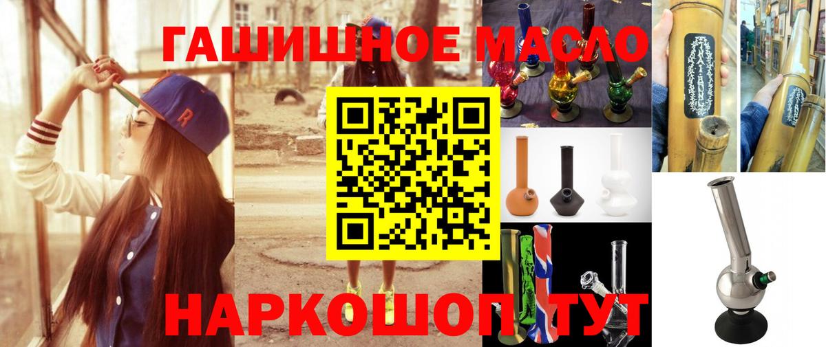 ТГК Wax  Вход с VPN  даркнет сайт  Усолье-Сибирское 