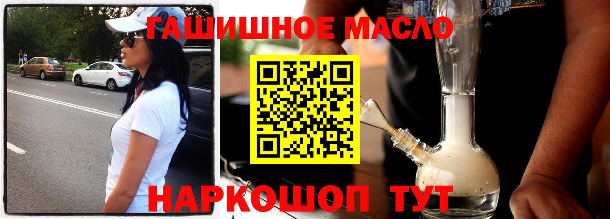 ТГК концентрат Усолье-Сибирское