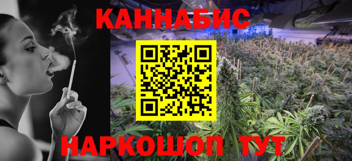 Усолье-Сибирское  Конопля AK-47  Каннабис LSD WEED  Вход с VPN 