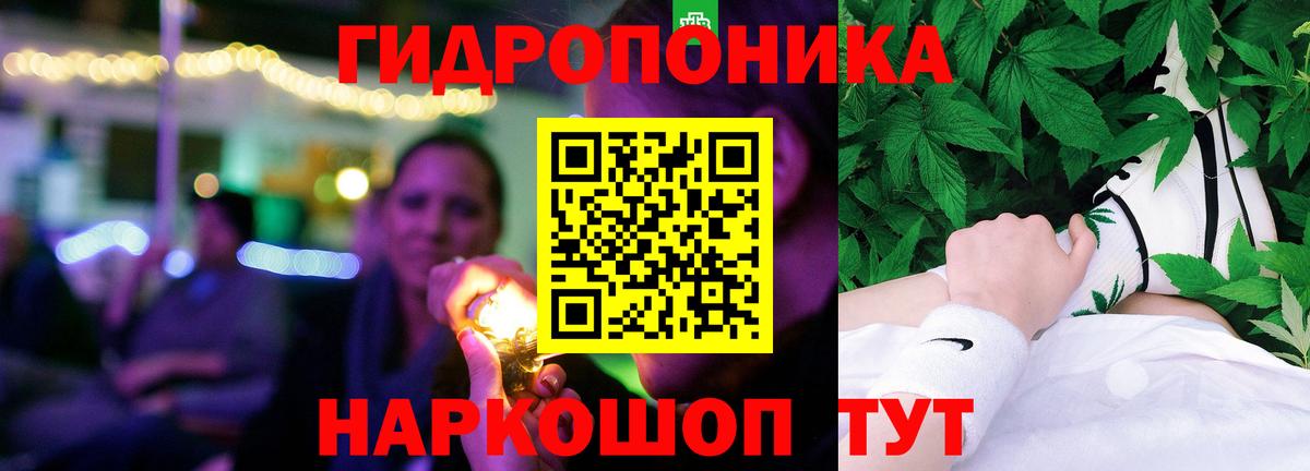 Бошки марихуана индика Усолье-Сибирское